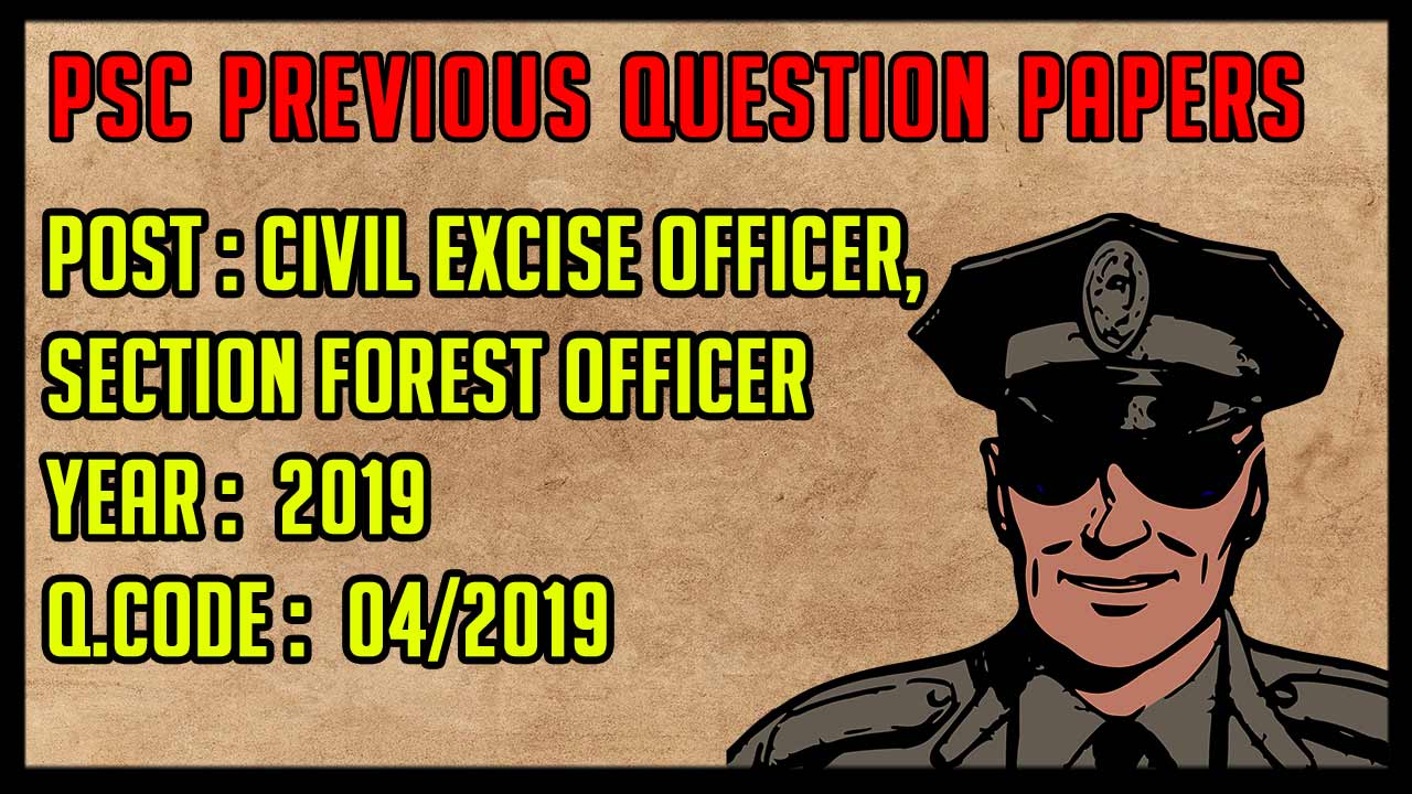 Civil Excise Officer and Section Forest Officer Kerala Psc Question Paper