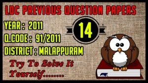 Ldc Previous Year Question paper Malappuram download