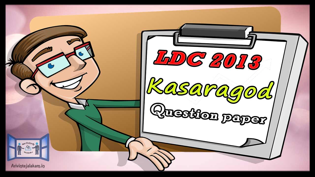 2013 kasaragod ldc question paper with answers