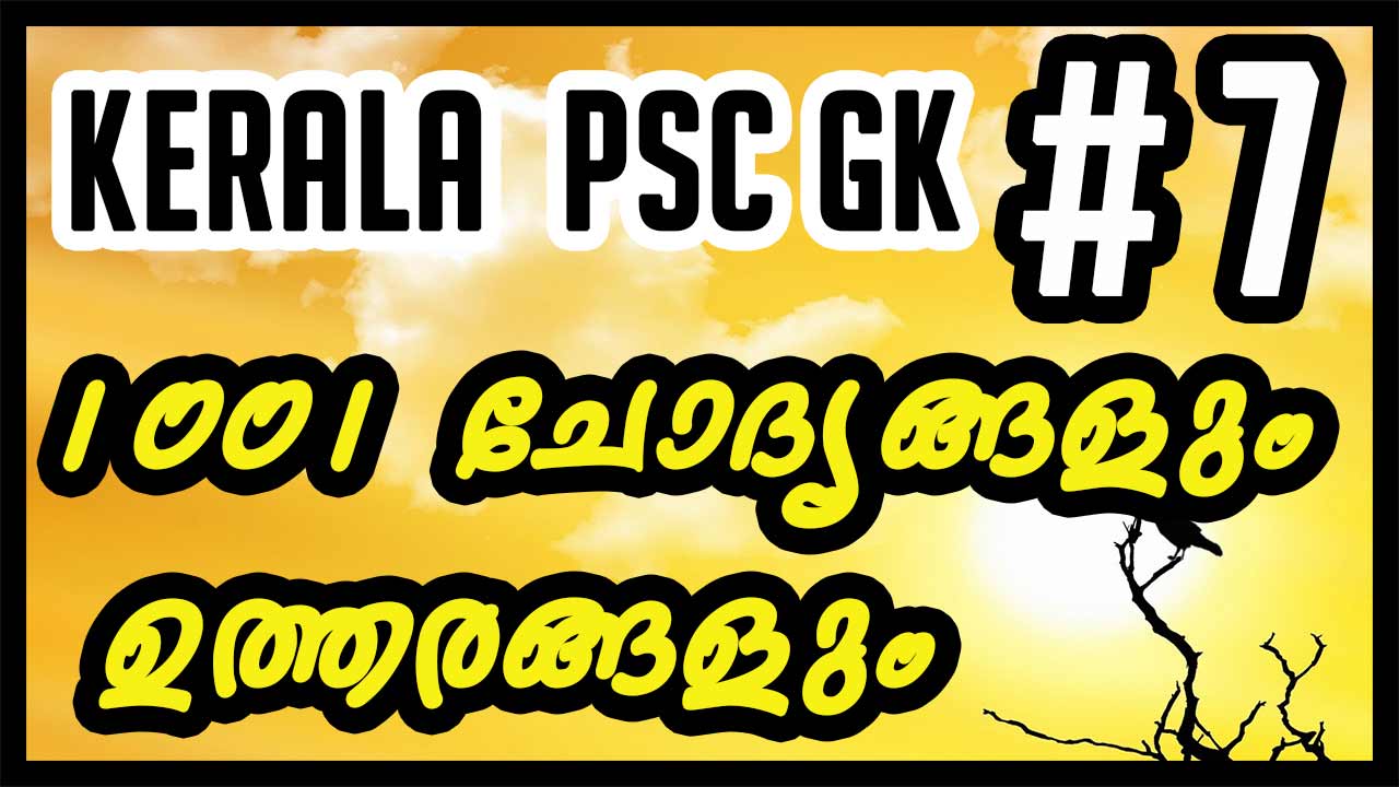 1001-gk-questions-and-answers-for-kerala-psc-exams-7-arivinte-jalakam